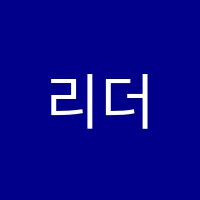학원 로고 이미지