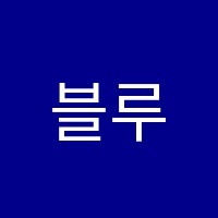 블루오션어학원 썸네일 이미지