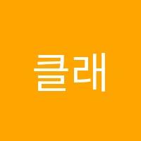 클래스A학원 썸네일 이미지
