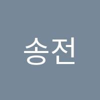 송전데이지영어교습소 썸네일 이미지