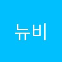 뉴비전어학원 썸네일 이미지