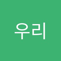 우리춤&전재흥발레학원 썸네일 이미지