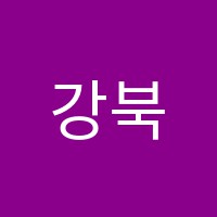 강북멘토스학원 썸네일 이미지
