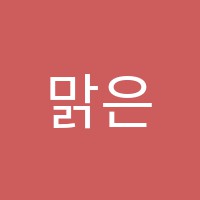 맑은소리피아노교습소 썸네일 이미지