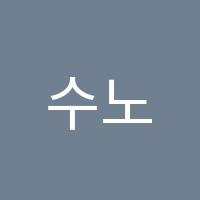 수노피수학학원 썸네일 이미지