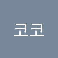 학원 로고 이미지