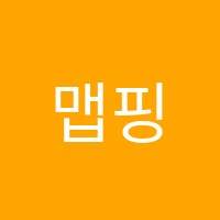 맵핑수학학원 썸네일 이미지