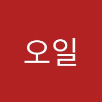 오일러수학교습소 썸네일 이미지