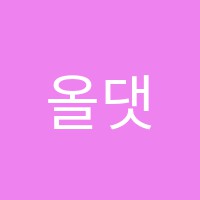 올댓발레학원 썸네일 이미지