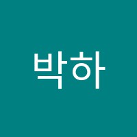 박하사탕하모니카학원 썸네일 이미지