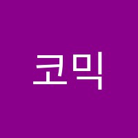 학원 로고 이미지