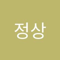 정상희클래스음악교습소 썸네일 이미지