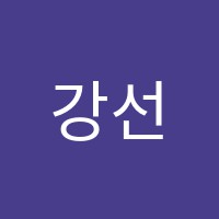 강선생과학전문학원 썸네일 이미지