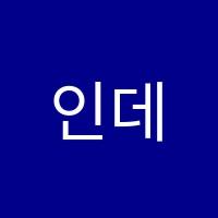 인데버영어학원 썸네일 이미지
