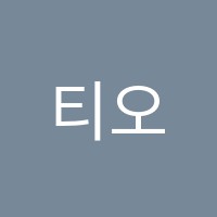 티오피영수학원 썸네일 이미지