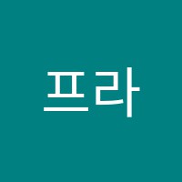 프라임영수학원 썸네일 이미지