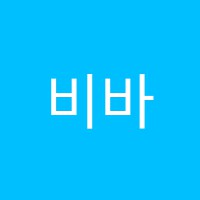 비바음악학원 썸네일 이미지