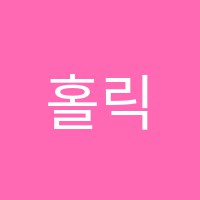홀릭아트미술교습소 썸네일 이미지