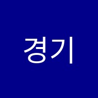 경기배관용접연습장학원 썸네일 이미지