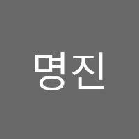 명진피아노 썸네일 이미지