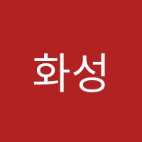 화성제과제빵학원 썸네일 이미지