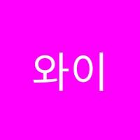 와이키즈광명소하학원 썸네일 이미지