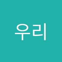 우리들미술학원 썸네일 이미지