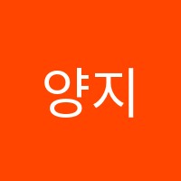 양지이레음악학원 썸네일 이미지
