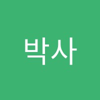 박사수학교습소 썸네일 이미지