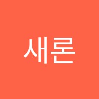 학원 로고 이미지