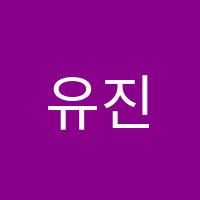 유진TNT어학원 썸네일 이미지