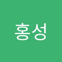 홍성간호학원 썸네일 이미지