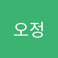 오정음악학원 썸네일 이미지