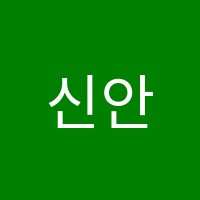 신안필음악학원 썸네일 이미지