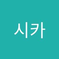 시카고영어보습학원 썸네일 이미지