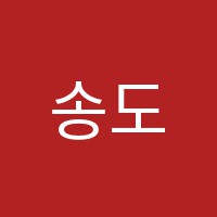 송도맨하탄성인어학원 썸네일 이미지