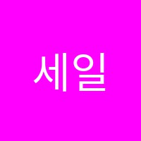 세일독서실 썸네일 이미지