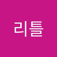 리틀엔젤피아노교습소 썸네일 이미지