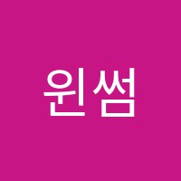 윈썸무용학원 썸네일 이미지