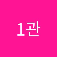 1관서광학원 썸네일 이미지