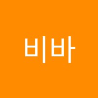 비바체음악학원 썸네일 이미지