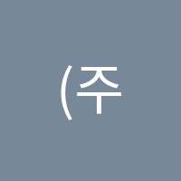 (주)메디잡리더스간호학원 썸네일 이미지