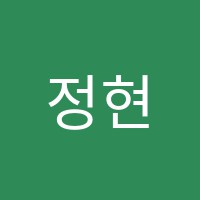 정현옥음악학원 썸네일 이미지