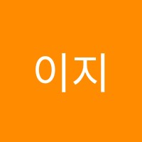 이지음악미술학원 썸네일 이미지