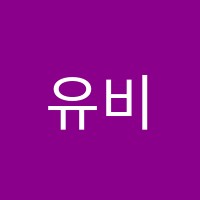 유비스학원 썸네일 이미지