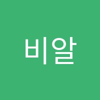 비알잉글리쉬부산진캠퍼스학원 썸네일 이미지