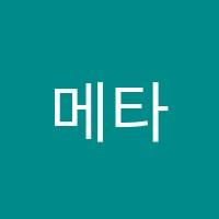 메타114수학학원 썸네일 이미지