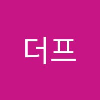 더프라임(The Prime)수학학원 썸네일 이미지