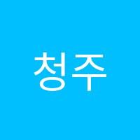 청주청운학원 썸네일 이미지