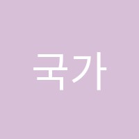 국가대표뮤직랩학원 썸네일 이미지